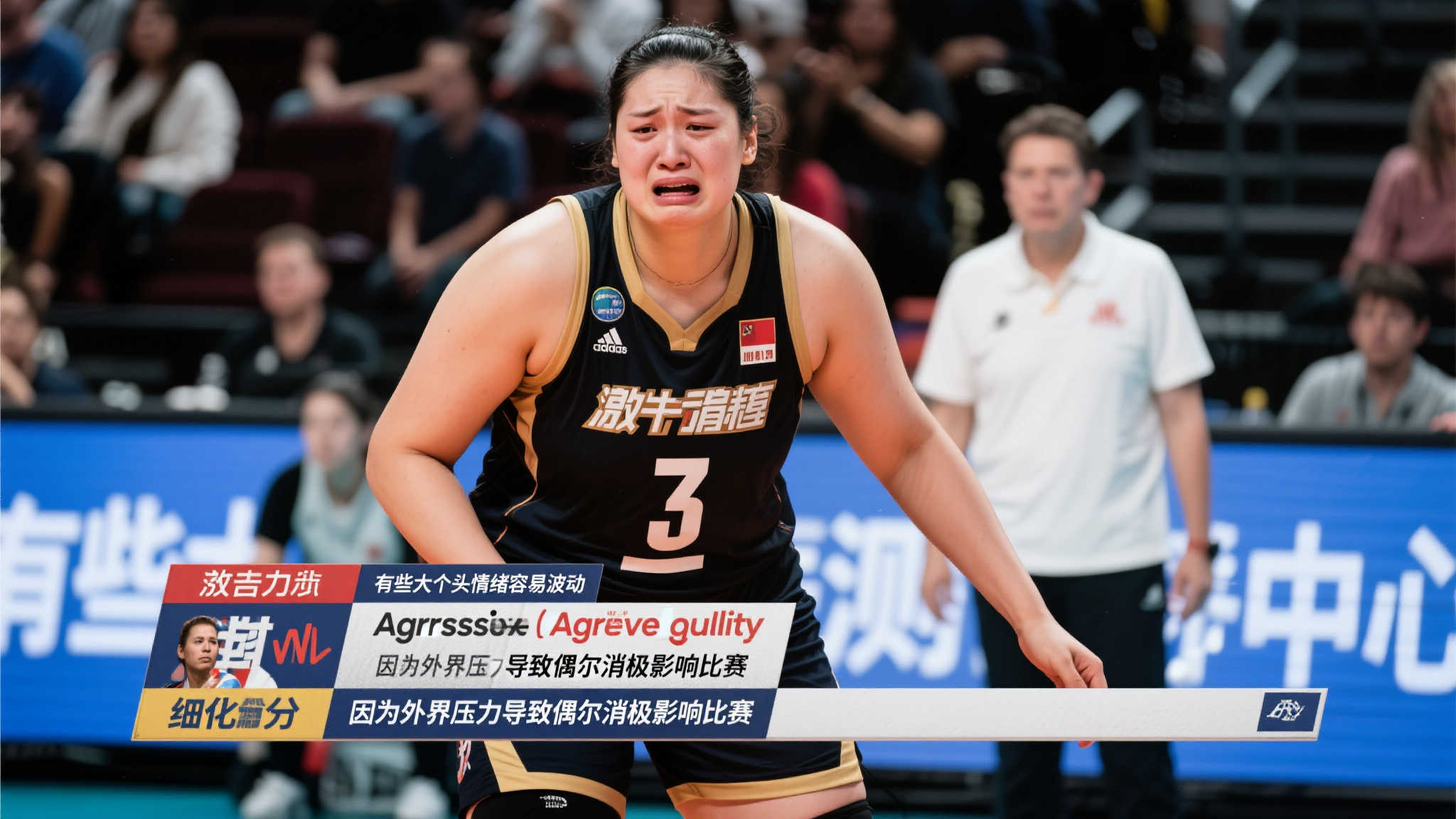 日本网友热议张子宇运动才能：高挑身材难阻她展现卓越运动天赋